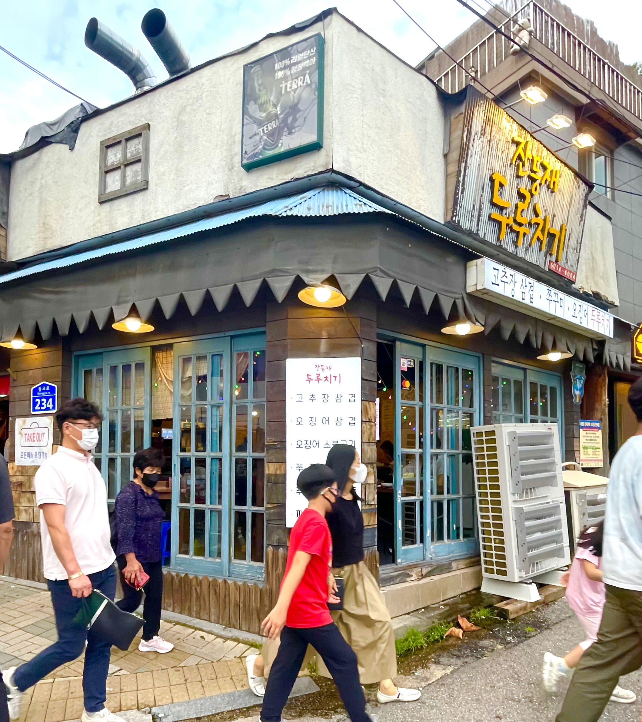 弾丸韓国ご近所旅